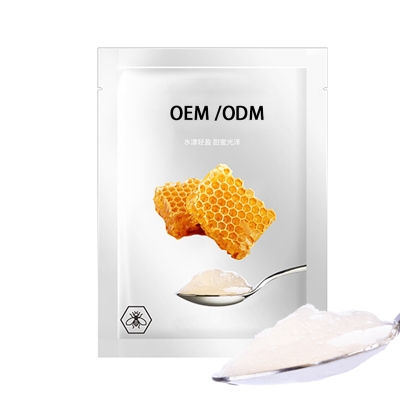 濮阳市_广州源头OEM加工贴牌 补水保湿面膜OEM