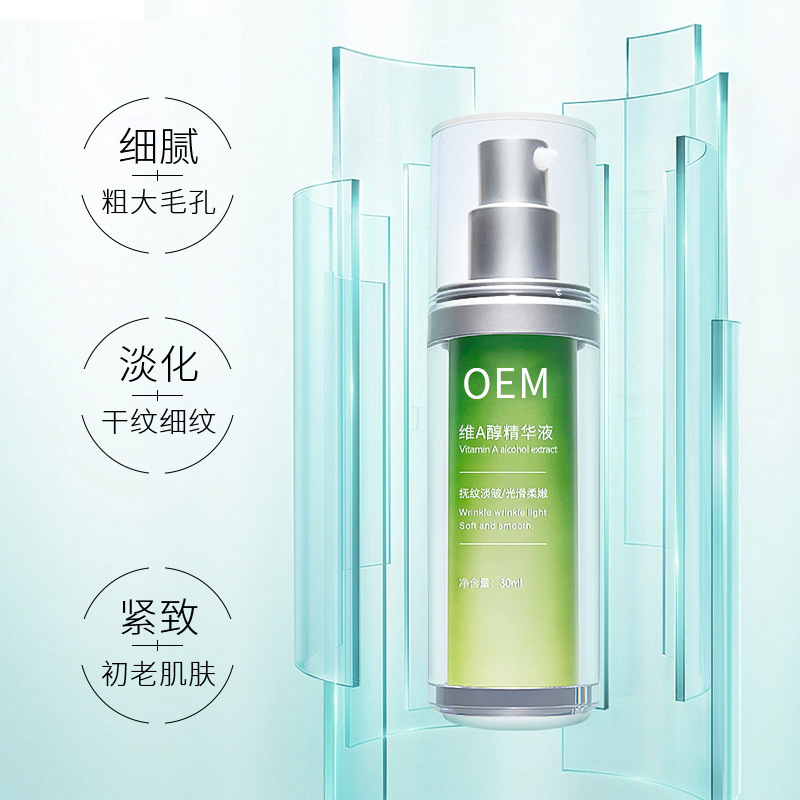 濮阳市_抗初老精华液OEM