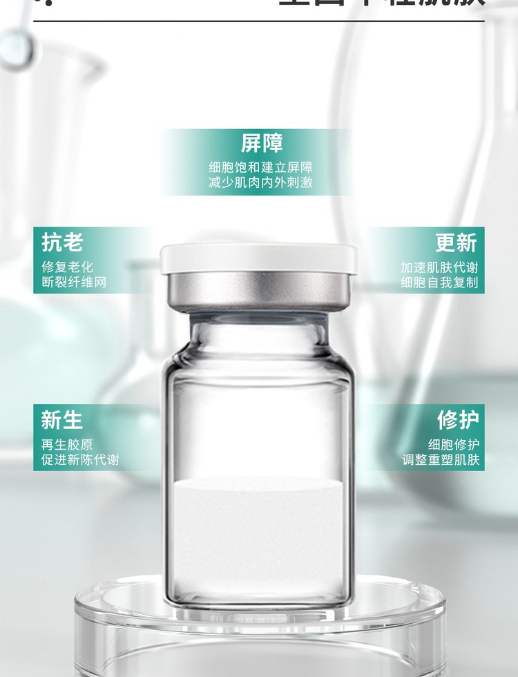 濮阳市_Ⅲ型胶原蛋白OEM 轻yi美 激活胶原蛋白再生
