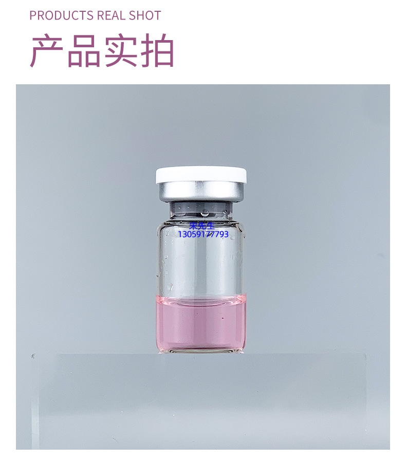 濮阳市_水光补水保湿玻色因紧致原液安瓶提拉抗衰老补水面部水光导入精华液美容院套盒