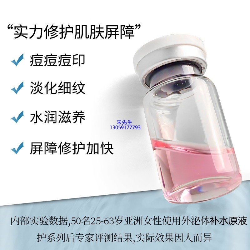 濮阳市_水光动能素