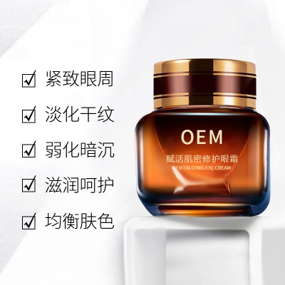 濮阳市_紧致淡纹眼霜