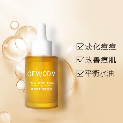 濮阳市_祛痘精华原液OEM