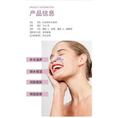 濮阳市_仪器导入式_水光动能素