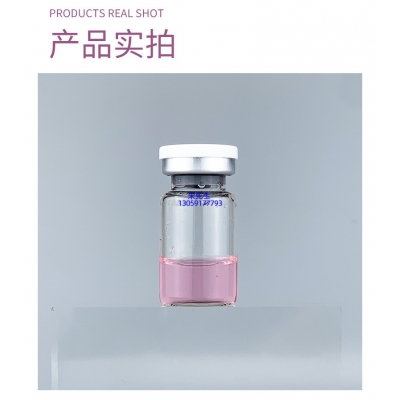 濮阳市_谷胱甘肽+传明酸外泌体精华_水光动能素