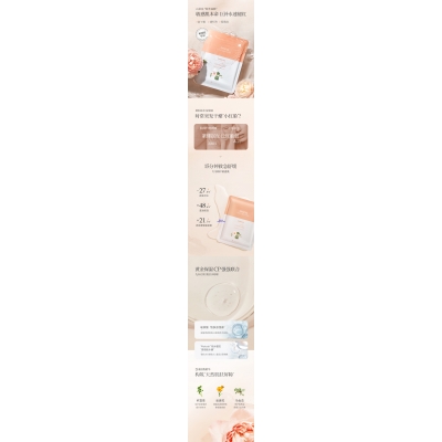 濮阳市_山茶面膜OEM