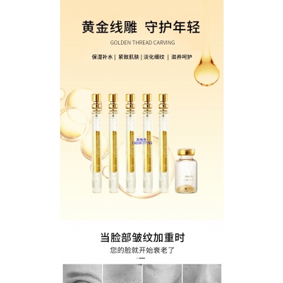 濮阳市_黄金线雕OEM代加工