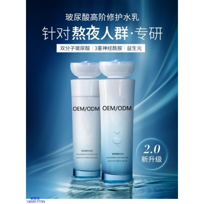 濮阳市_玻尿酸水乳套装