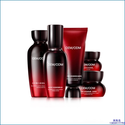 濮阳市_五珍弹力保湿套装