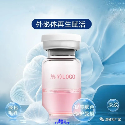 濮阳市_水光动能素精华原液到底是什么呢?