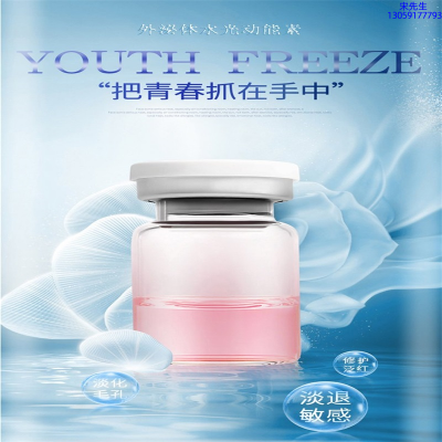 濮阳市_水光和有针区别